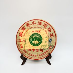 Ripe Pu-erh premium Dark tea aged from 2013
