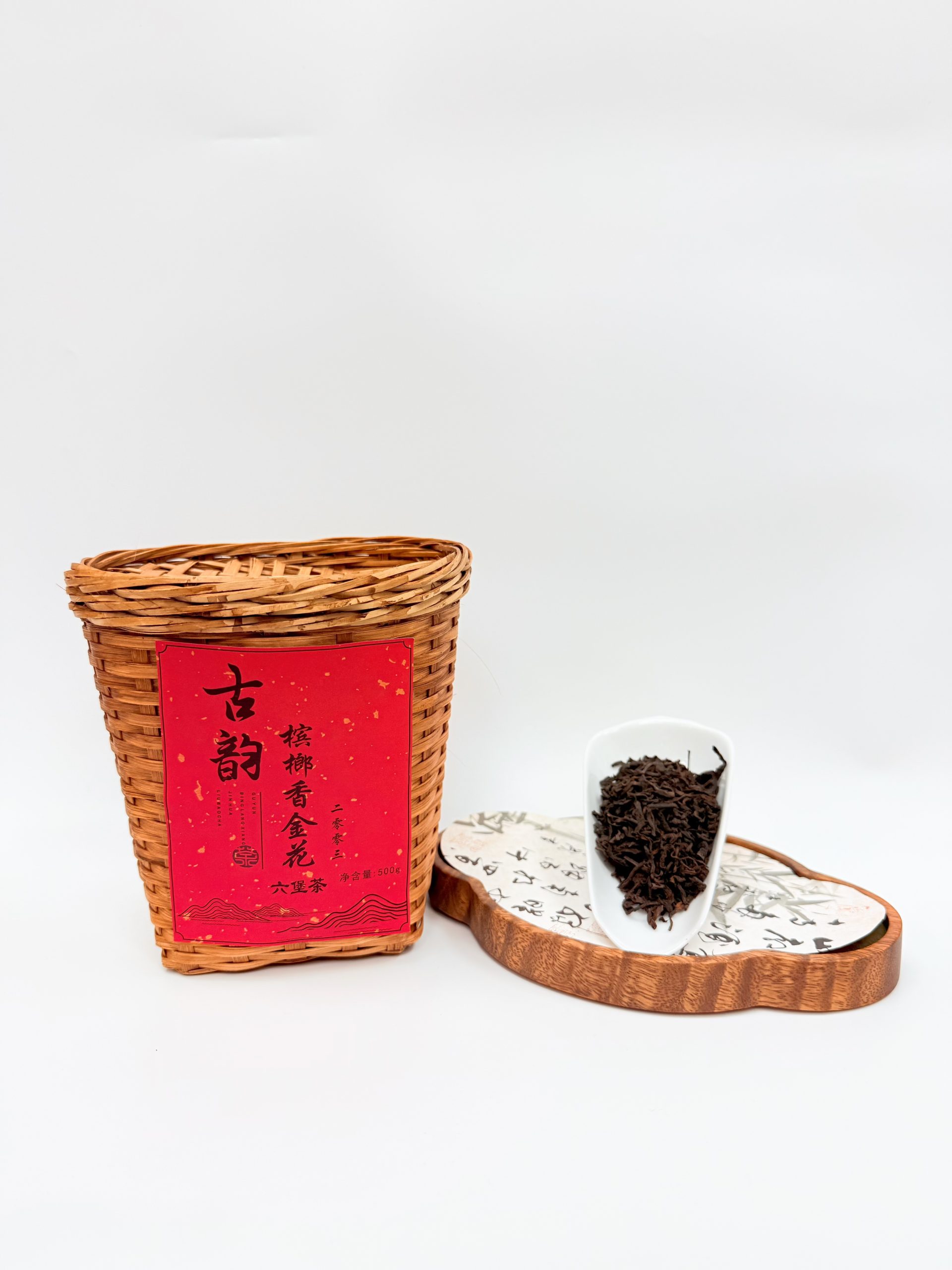 Liu Bao Dark Tea - 图片 2