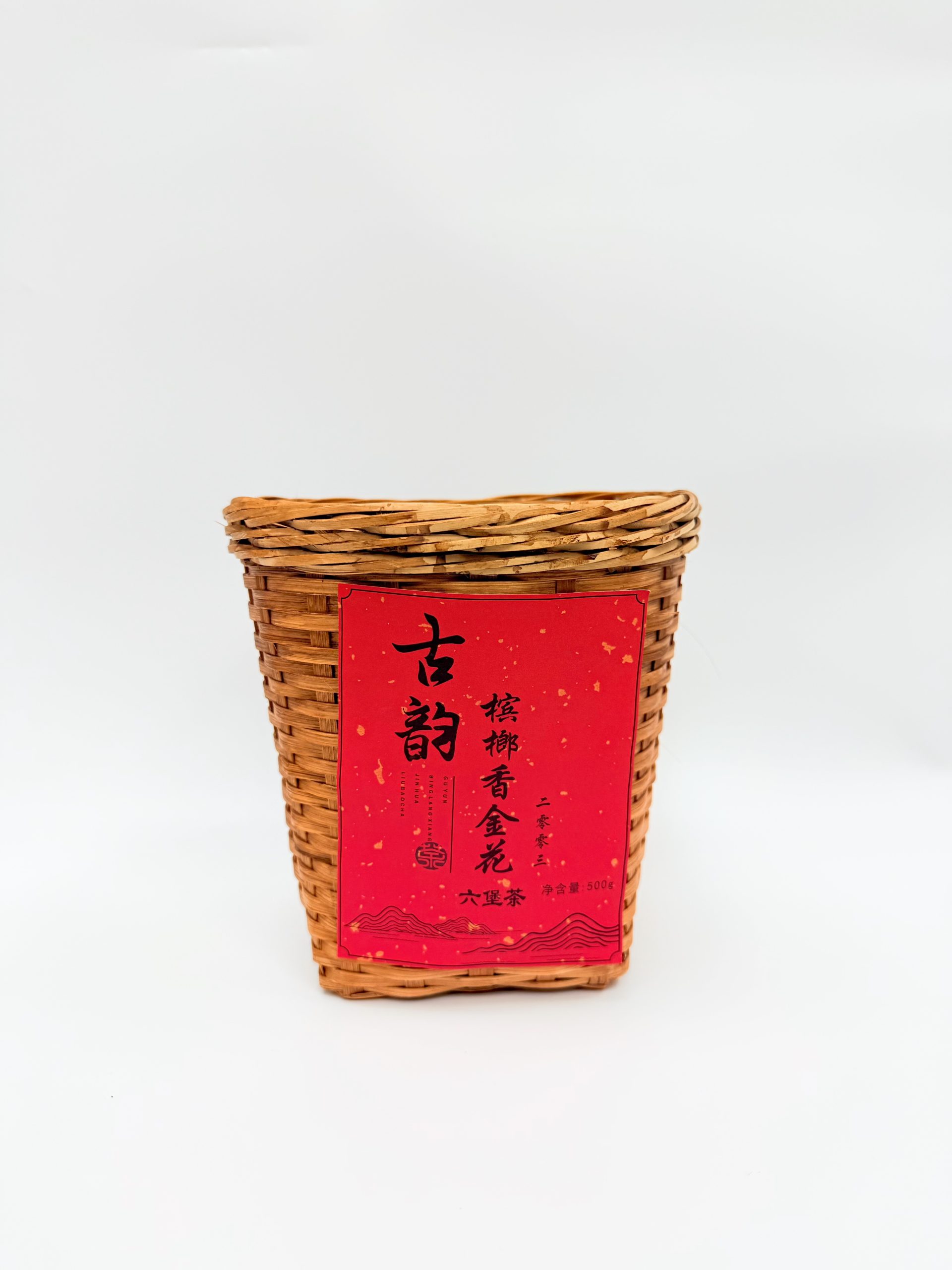 Liu Bao Dark Tea - 图片 3