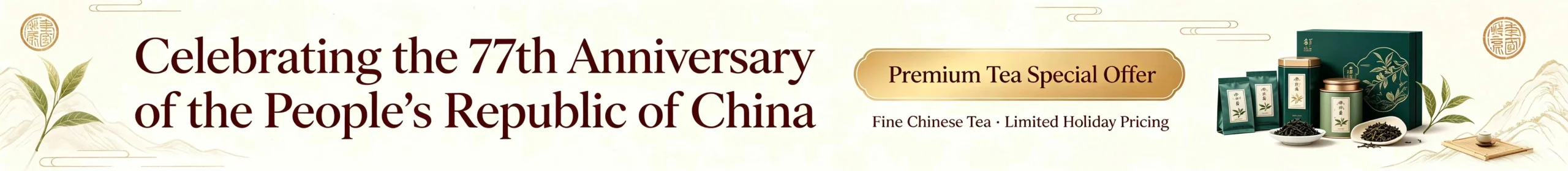 Celebrating the 77th Anniversary of the People's Republic of China - Premium Tea Special Offer