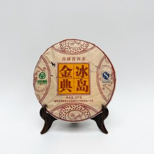 2009 Bingdao Classic Raw Pu-erh Tea Cake 357g