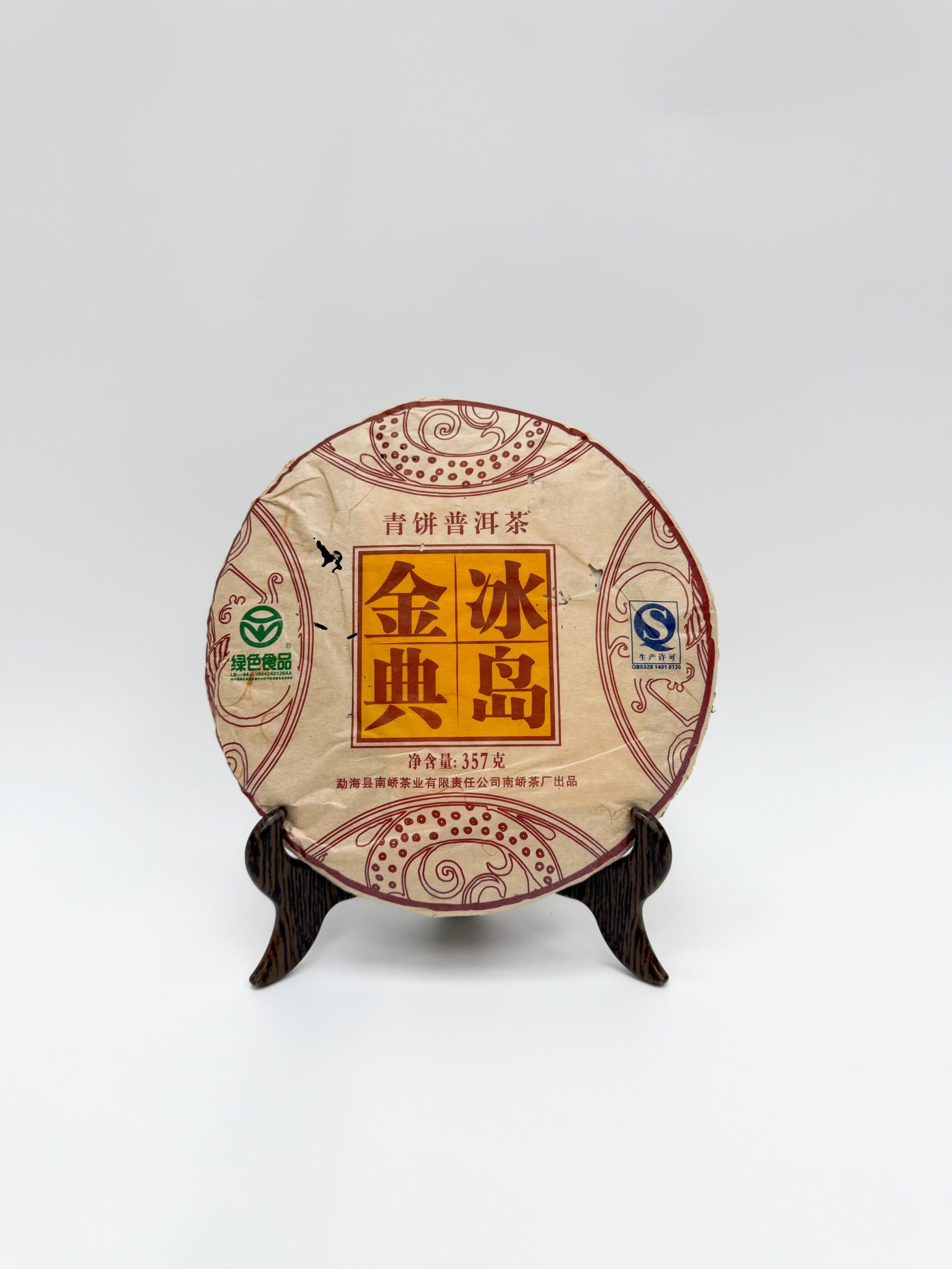 2009 Bingdao Classic Raw Pu-erh Tea Cake 357g