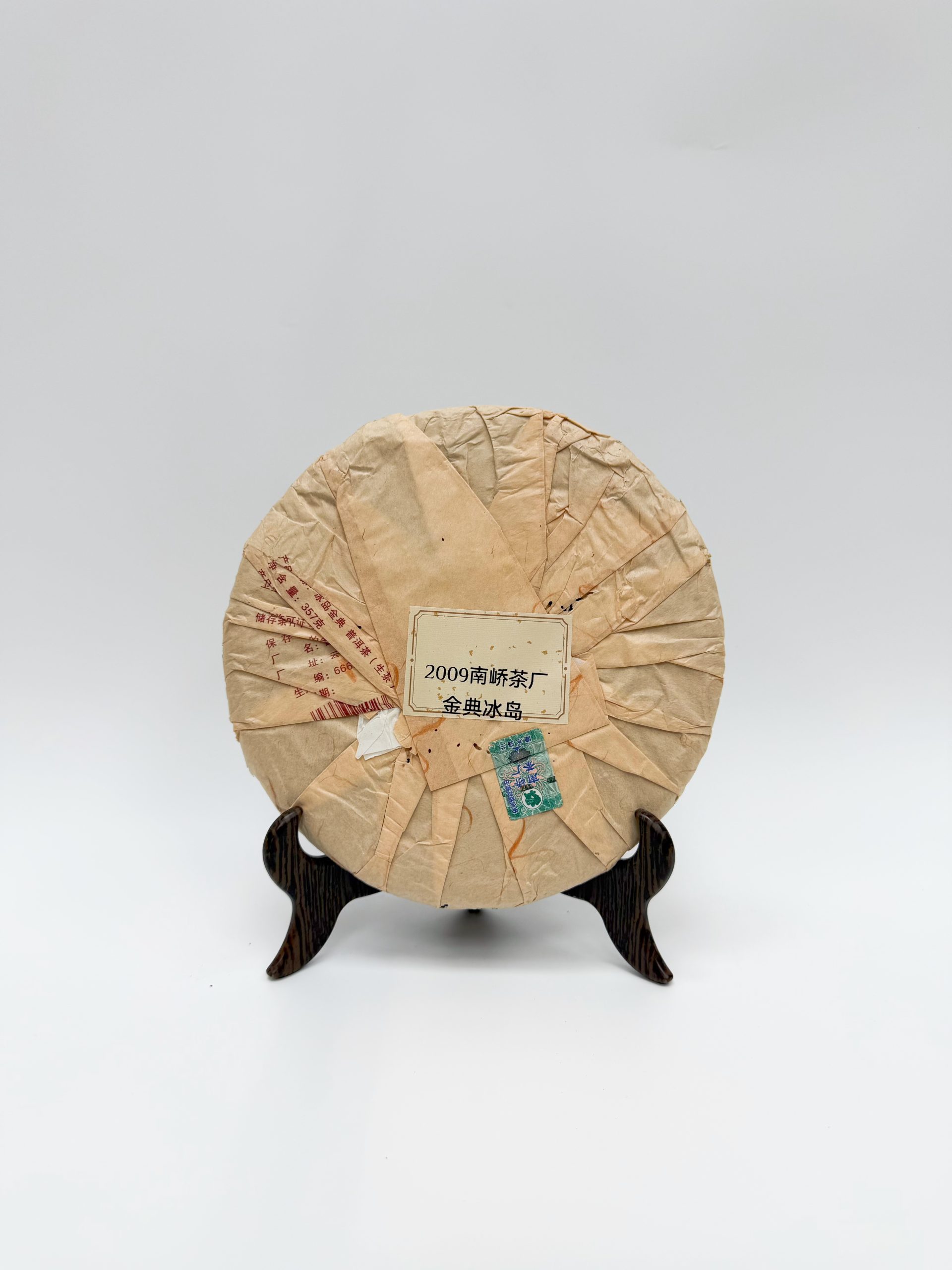 2009 Bingdao Classic Raw Pu-erh Tea Cake 357g - Image 3